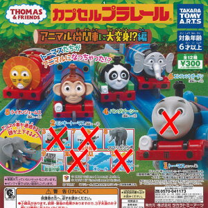 JvZv[ 񂵂g[}X Aj}@֎Ԃɑϐg / 7Zbg ^Jg~[A[c K`| K`K` KV|