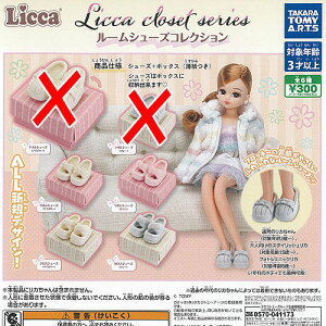 J Licca closet series [V[Y RNV / 4Zbg ^Jg~[A[c K`| K`K` KV|