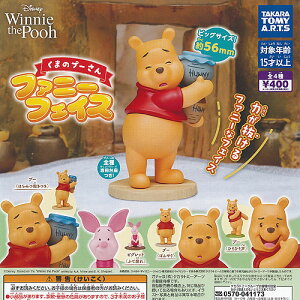 Disney fBYj[ ܂̃v[ t@j[tFCX S4+fBXvC䎆Zbg ^Jg~[A[c K`| K`K` Rv[g