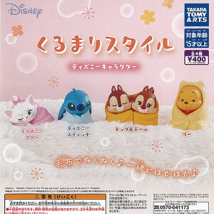 Disney ܂ X^C fBYj[ LN^[ S4+fBXvC䎆Zbg ^Jg~[A[c K`| K`K` KV| Rv[g