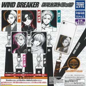 WIND BREAKER EBhuCJ[ X}z Xgbv S5+fBXvC䎆Zbg ^Jg~[A[c K`| K`K` Rv[g