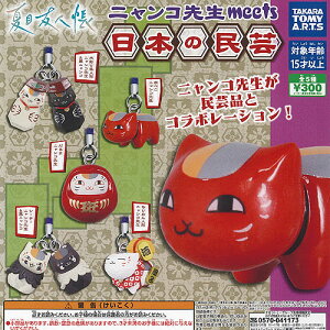 ĖڗFl jR搶 meets {̖| S5+fBXvC䎆Zbg ^Jg~[A[c K`| K`K` KV| Rv[g