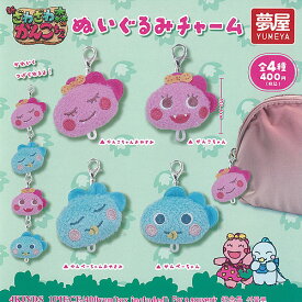 新 ざわざわ森の がんこちゃん ぬいぐるみ チャーム 全4種セット ご当地本舗夢屋 ガチャポン ガチャガチャ ガシャポン コンプリート