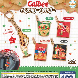 Calbee �J���r�[ ���^�� �L�[�z���_�[ �S5��Z�b�g �E���g���j���[�v�����j���O �K�`���|�� �K�`���K�`�� �K�V���|�� �R���v���[�g