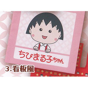  т܂q GRobO 2 3FŔ n{ܖ K`| K`K` KV|