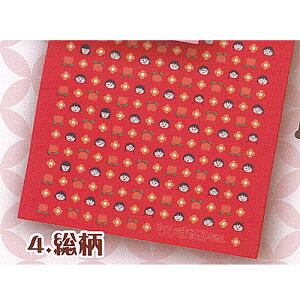  т܂q GRobO 2 4F n{ܖ K`| K`K` KV|