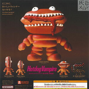 DF Hotdog Vampire zbghbO opCA S5+fBXvC䎆Zbg X^hXg[Y K`| K`K` Rv[g