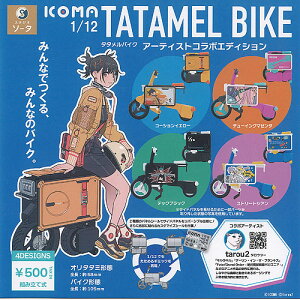 tarou2 1/12 CR} ^^ oCN ICOMA TATAMEL BIKE A[eBXg R{ GfBV S4+fBXvC䎆Zbg SO-TA Rv[g