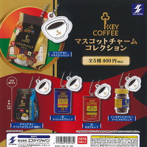 KEY COFFEE �}�X�R�b�g �`���[�� �R���N�V���� �S5��+�f�B�X�v���C�䎆�Z�b�g �G�X�P�C�W���p�� �K�`���|�� �K�`���K�`�� �K�V���|�� �R���v���[�g