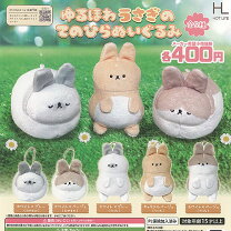 楽天市場】うさぎ 着ぐるみ（ガチャガチャ｜コレクション）：ホビーの通販