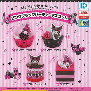 �T�����I �}�C�����f�B �� �N���~ �s���N �u���b�N �p�[�e�B �}�X�R�b�g �S4��Z�b�g �P�[�c�[�X�e�[�V���� �K�`���|�� �K�`���K�`�� �R���v���[�g