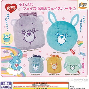 Care Bears PAxA ӂӂ t@CX В  tFCX |[` 2 S5+fBXvC䎆Zbg ACs[tH[ K`| Rv[g