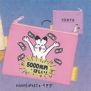 _bM oGeB[ RNV 5F5000~ق ACs[tH[ K`| K`K` KV|