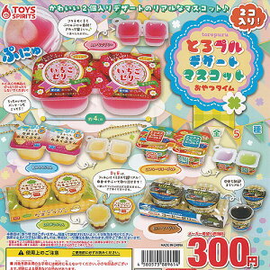 2R Ƃv fU[g }XRbg ^C S5+fBXvC䎆Zbg gCYXsbc K`| K`K` KV| Rv[g