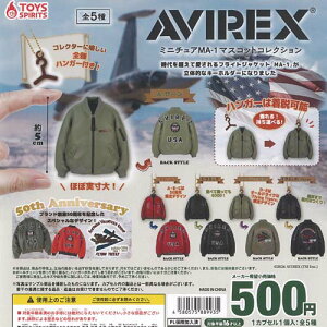 AVIREX �~�j�`���A MA-1 �}�X�R�b�g �R���N�V���� �S5��Z�b�g �g�C�Y�X�s���b�c �K�`���|�� �K�`���K�`�� �K�V���|�� �R���v���[�g