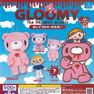 GLOOMY �������炮�܂� �O���[�~�[ �ʂ������ �L�[�z���_�[ �V�[�N���b�g���� �S5��+�f�B�X�v���C�䎆�Z�b�g Qualia �K�`���|�� �R���v���[�g