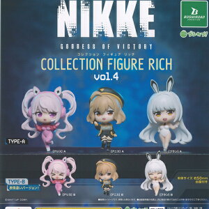 勝利の女神:nikke フィギュア セット」の人気商品一覧 | 安い商品を 