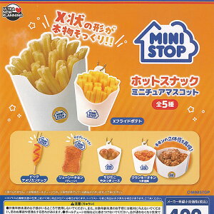 MINI STOP �~�j�X�g�b�v �z�b�g�X�i�b�N �~�j�`���A �}�X�R�b�g �S5��Z�b�g �E���g���j���[�v�����j���O �K�`���|�� �K�`���K�`�� �K�V���|�� �R���v���[�g