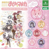 楽天市場】まどかマギカ ストラップの通販 まどか☆マギカ ストラップ全5種セットディスプレイ台紙付き☆