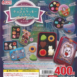 �����A�� �ʓ��� �`���R �� �N�b�L�[ �}�X�R�b�g Fairy Tale ���Ƃ��b �S5��+�f�B�X�v���C�䎆�Z�b�g �g�C�Y�X�s���b�c �K�`���|�� �R���v���[�g