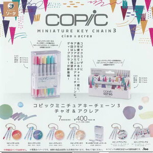 COPIC �R�s�b�N �~�j�`���A �L�[�`�F�[�� 3 �`���I �� �A�N���A �S7��Z�b�g SO-TA �K�`���|�� �K�`���K�`�� �K�V���|�� �R���v���[�g