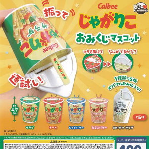Calbee �J���r�[ ���Ⴊ�肱 ���݂��� �}�X�R�b�g �S5��+�f�B�X�v���C�䎆�Z�b�g �E���g���j���[�v�����j���O �K�`���|�� �K�`���K�`�� �R���v���[�g