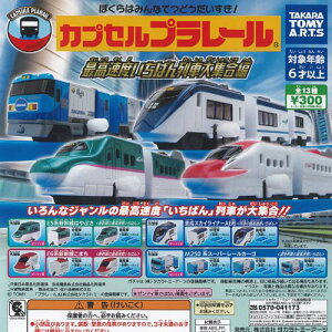�J�v�Z���v�����[�� �ō����x �����΂��� ��W���� �S13��Z�b�g �^�J���g�~�[�A�[�c �K�`���|�� �K�`���K�`�� �K�V���|�� �R���v���[�g