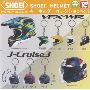 SHOEI �w�����b�g �L�[�z���_�[ �R���N�V���� vol 2 ���A���� �S7��Z�b�g �g�C�Y�L���r�� �K�`���|�� �K�`���K�`�� �K�V���|�� �R���v���[�g
