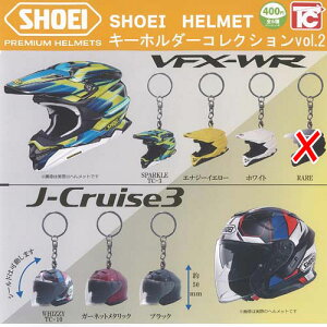SHOEI �w�����b�g �L�[�z���_�[ �R���N�V���� vol 2 �m�[�}�� �S6��Z�b�g �g�C�Y�L���r�� �K�`���|�� �K�`���K�`�� �K�V���|��
