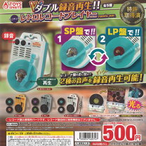 楽天市場】レコードプレーヤー（ホビー）の通販