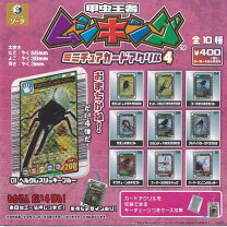 楽天市場】ムシキング（コレクション｜ホビー）の通販