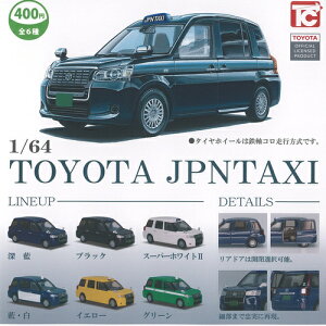TOYOTA 1/64 �g���^ �W���p�� �^�N�V�[ �S6��+�f�B�X�v���C�䎆�Z�b�g �g�C�Y�L���r�� �K�`���|�� �K�`���K�`�� �R���v���[�g