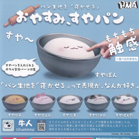 楽天市場】新日ちゃんぴおん カプセル 缶バッジ 18：内藤ちゃん 