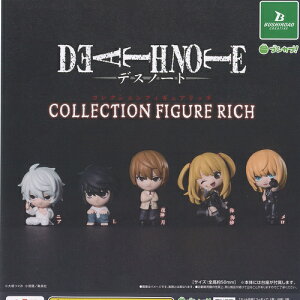 DEATH NOTE �f�X�m�[�g �R���N�V���� �t�B�M���A RICH �S5��Z�b�g �u�V���[�h �K�`���|�� �K�`���K�`�� �R���v���[�g