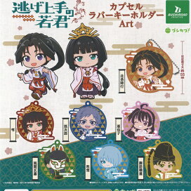 楽天市場】A3 カプセル 缶バッジコレクション vol.2 全10種セット 