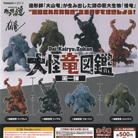 楽天市場】ワンピース グレートディープコレクション3 シークレット 