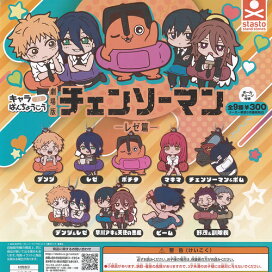 楽天市場】東京ミュウミュウ 20th スペシャル ラバー マスコット 4：黄 
