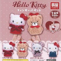 楽天市場】ご当地 キティちゃん（コレクション｜ホビー）の通販