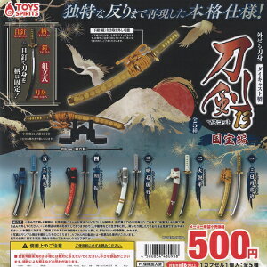 �O���铁�g �_�C�L���X�g�� ���� �}�X�R�b�g 13 ����� �S5��Z�b�g �g�C�Y�X�s���b�c �K�`���|�� �K�`���K�`�� �R���v���[�g