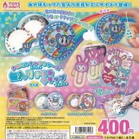 楽天市場】変顔 キノコ マスコット フィギュア 全5種セット Qualia 