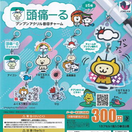 楽天市場】カバヤ さくさくぱんだ シャカシャカ マスコット vol 2 全5 