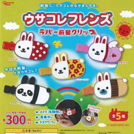 楽天市場】変顔 キノコ マスコット フィギュア 全5種セット Qualia 