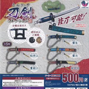 �~�j�`���A ���� �R���N�V���� 13 �S5��+�f�B�X�v���C�䎆�Z�b�g J.DREAM �K�`���|�� �K�`���K�`�� �R���v���[�g