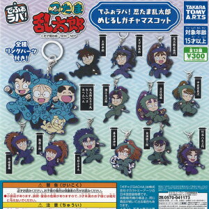 �łӂ����o �E���ܗ����Y �߂��邵 �K�`�� �}�X�R�b�g �S13��+�f�B�X�v���C�䎆�Z�b�g �^�J���g�~�[�A�[�c �K�`���|�� �K�`���K�`�� �R���v���[�g