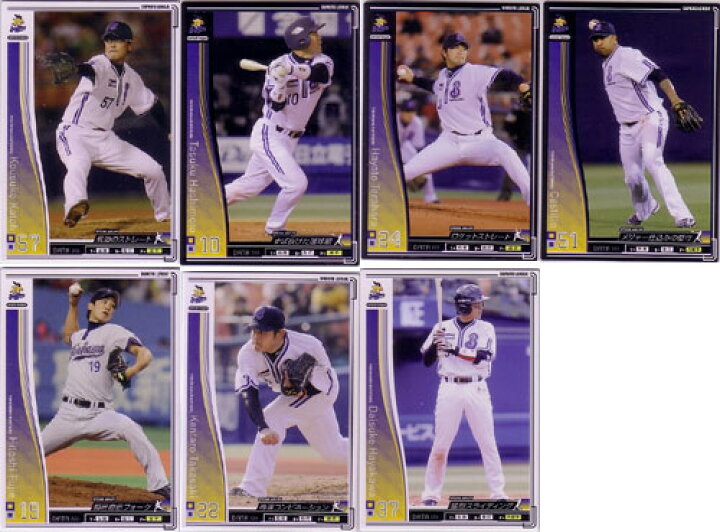 楽天市場 横浜ベイスターズ ノーマル 全7種セット オーナーズ リーグ 10 オーナーズ ドラフト02 バンダイ 遊you 楽天市場店