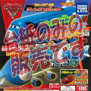 y񔄕ifBXvC䎆zfBYj[ J[Y2 W{ Gobg ^Jg~[A[c K`|