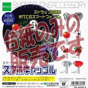 y񔄕ifBXvC䎆zX}[gtHpANZT[ X}zLbv G|bN K`|