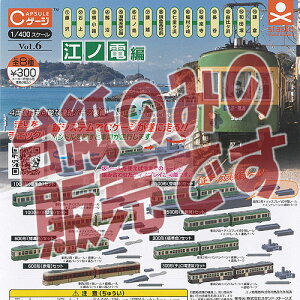 y񔄕ifBXvC䎆z1/400 XP[ CQ[W vol.6 ]md X^hXg[Y K`| K`K` KV|