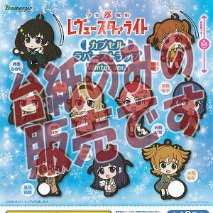 y񔄕ifBXvC䎆z ̌ [X^@Cg JvZ o[Xgbv Winter ver. uV[h K`| K`K` KV|