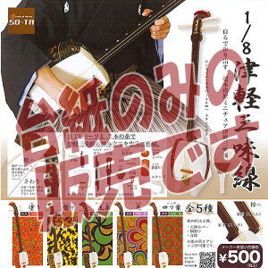 y񔄕ifBXvC䎆z1/8 ÌyO SO-TA K`| K`K` KV|